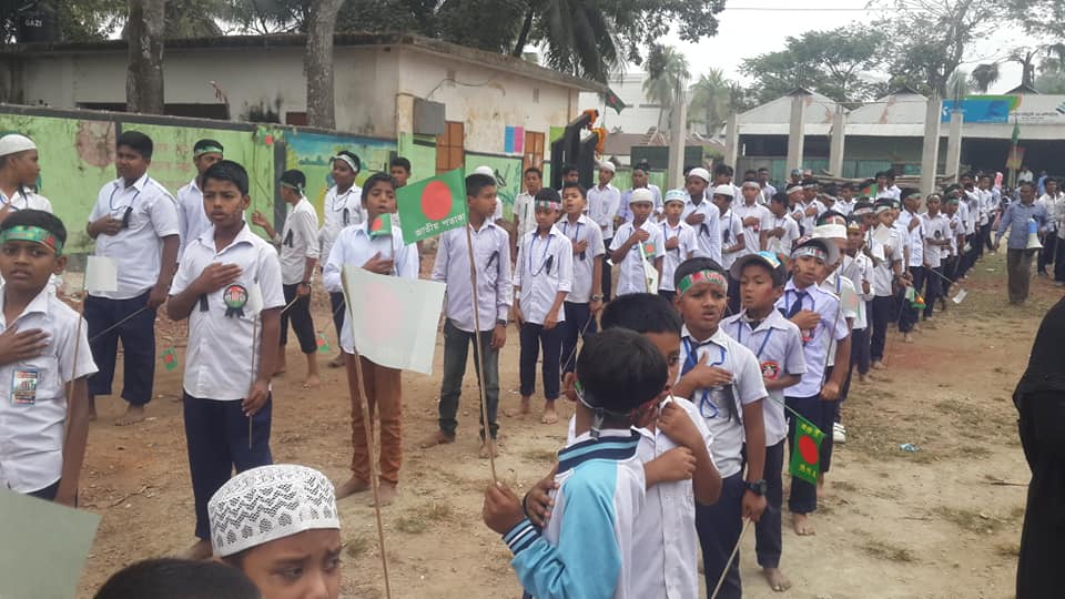 জাতীয় দিবস উদযাপন ১৯
